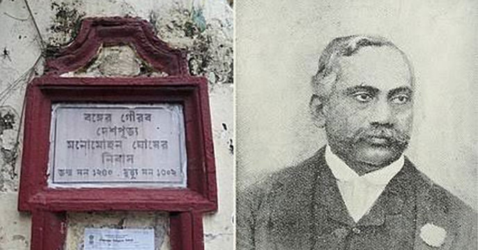 Manmohan ghosh