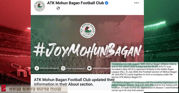 MohunBagan Club