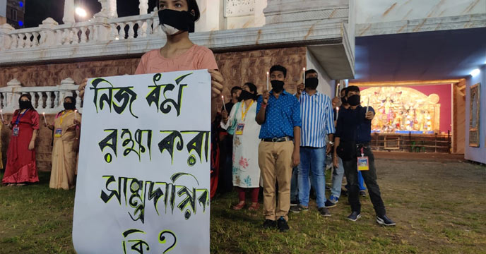 Santosh mitra square