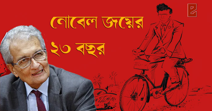 amartya sen