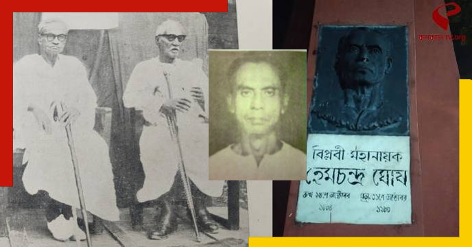 Hemchandra ghosh