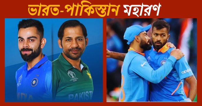 india-pakindia-pak