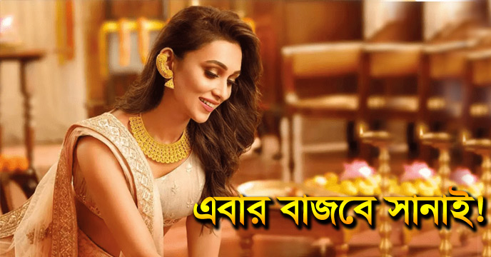 Mimi Chakraborty