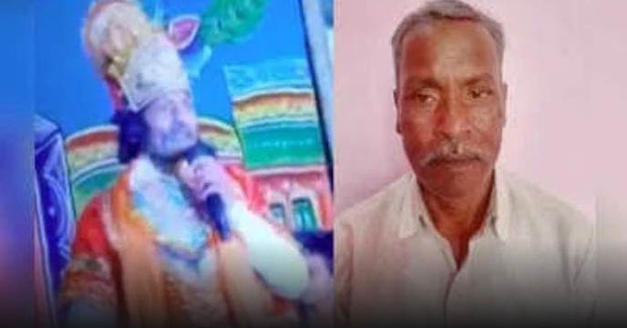 shree ram chandras name