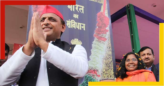 Akhilesh Yadav