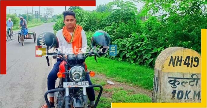 Bankura BJP-yuba