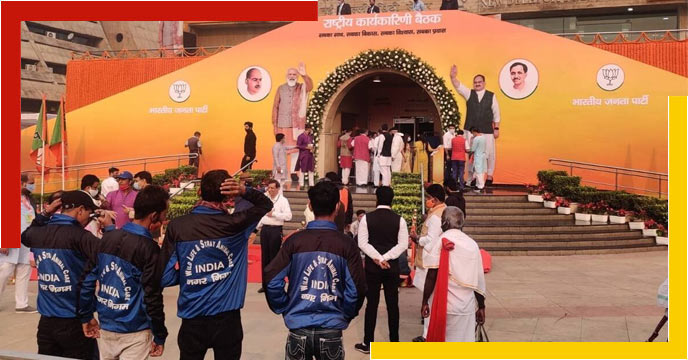 Bjp national executive committee meeting