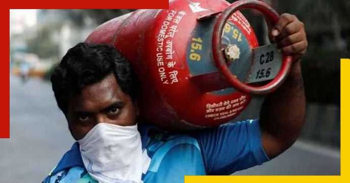 LPG Gus kolkata