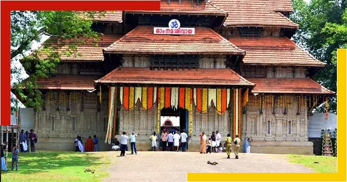 Kerala Thrissur Mahadev Temple