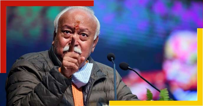 दो दिवसीय बंगाल दौरे , पर संघ प्रमुख मोहन भागवत 1 Mohan Bhagwat