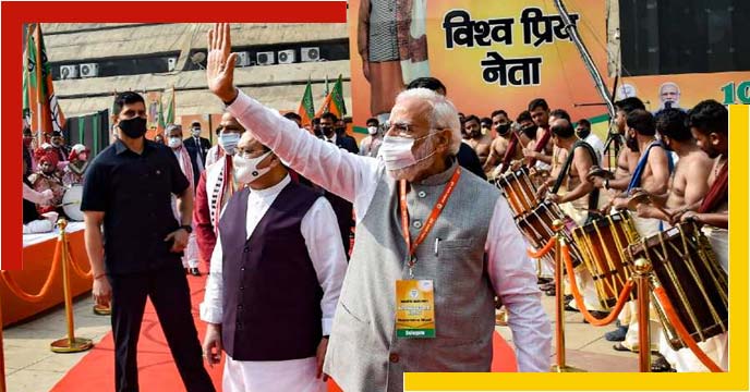 Narendra Modi