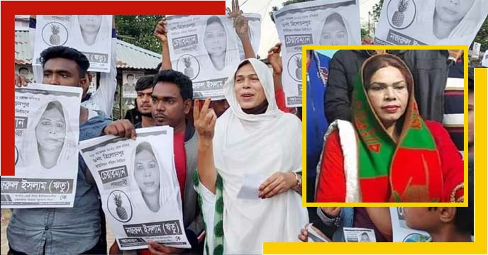 Nazrul Islam Ritu Bangladesh