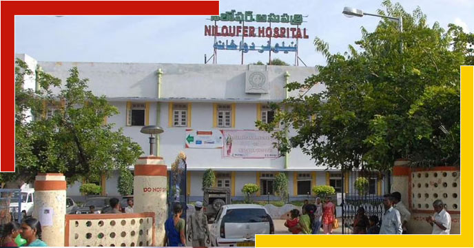 Niloufer Hospital