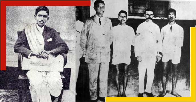Satyendranath Bosu
