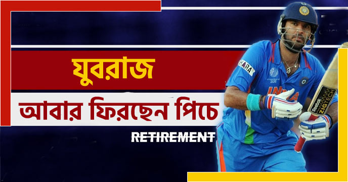 yuvraj singh