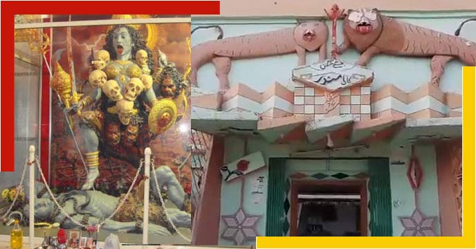 Femous kalat kali temple of pakistan