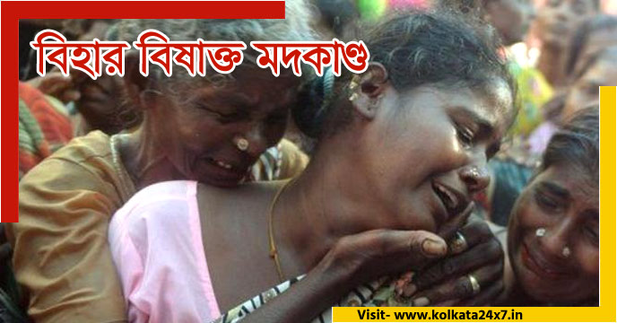 Bihar hooch tragedy