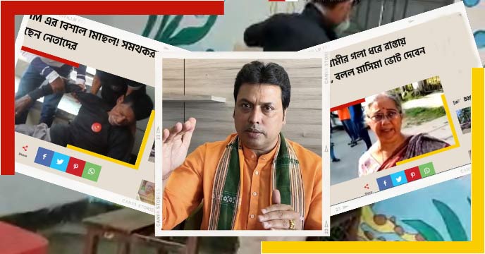 Biplab Deb