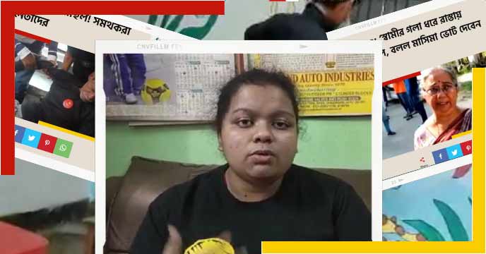 Tripura election