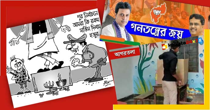 tripura election