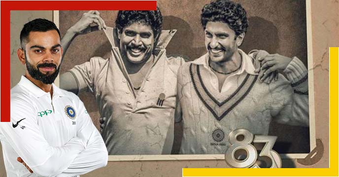 Captain Kohli is overwhelmed by the movie '83'