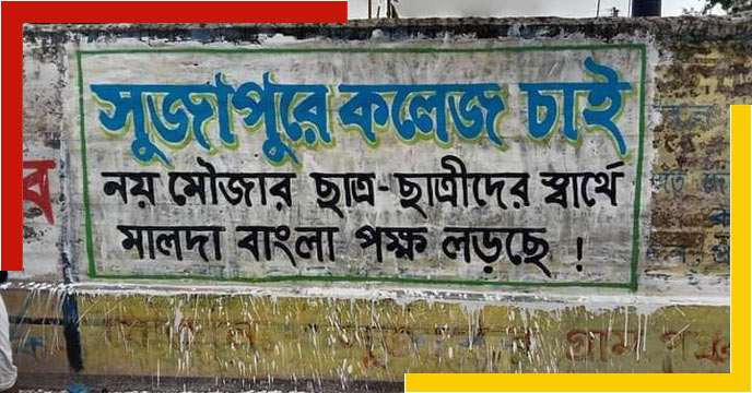 Bangla Pokkho