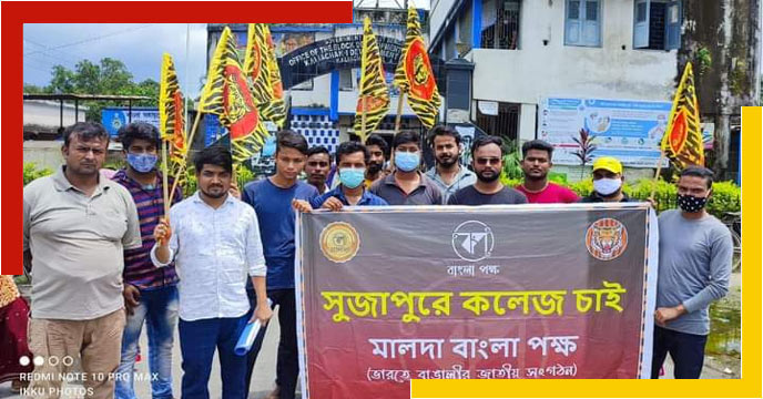 Bangla Pokkho