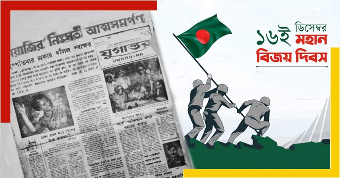 Bangladesh