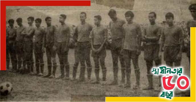 50 years of Shadhin Bangla Football Team football match guerillas of bangladesh