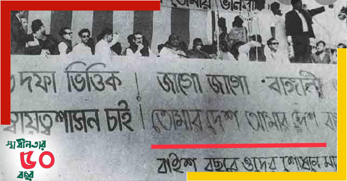 Bangladesh-Vietnam-war
