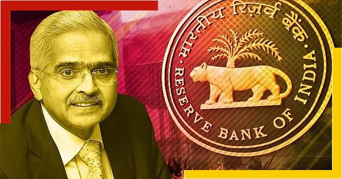 RBI