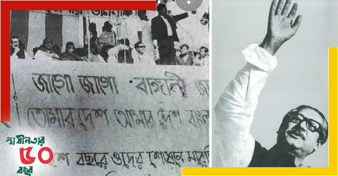 Sheikh Mujibur Rahman