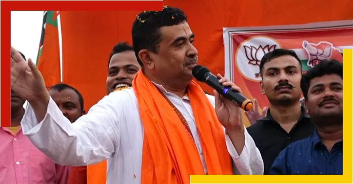 बंगाल में 2026 तक नहीं चलेगी तृणमूल सरकार : शुभेदु 1 Suvendu Adhikari
