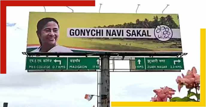 TMC in Goa