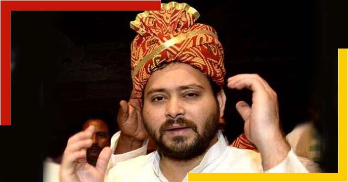 तेजस्वी यादव को ईडी ने फिर जारी किया समन 1 Tejashwi Yadav