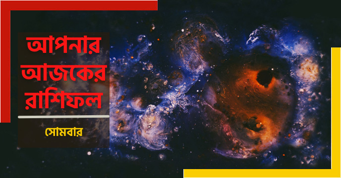 Today’s horoscope