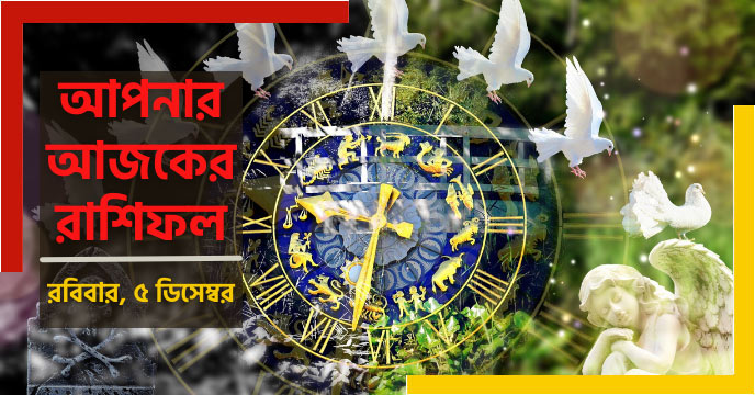 Today's horoscope