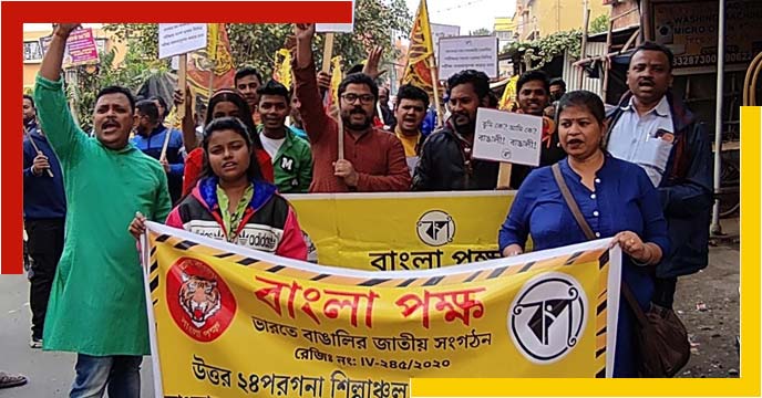 bangla