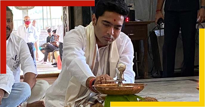 Abhishek Banerjee