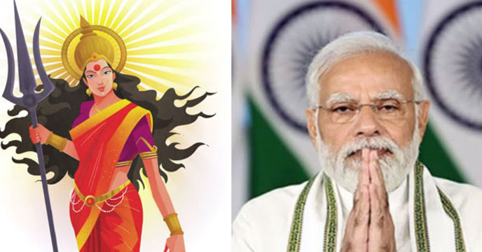 Modi Navratri