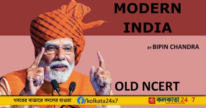 Narendra Modi