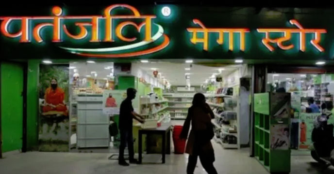 एक करोड़ का जुर्माना पतंजलि को भ्रामक विज्ञापन पर सुप्रीम कोर्ट की फटकार 1 Patanjali