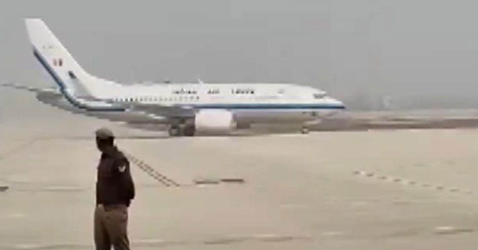 Ayodhya International Airpo