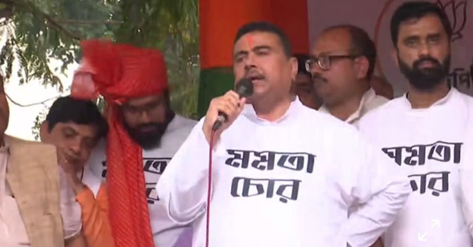 शुभेंदु के खिलाफ दो थाना में एफआईआर दर्ज 1 Suvendu Adhikari 1
