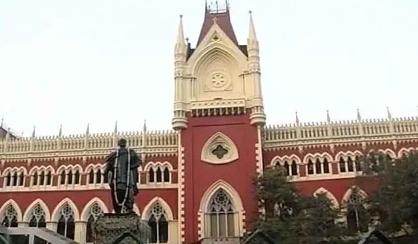 Teachers Recruitment Scam