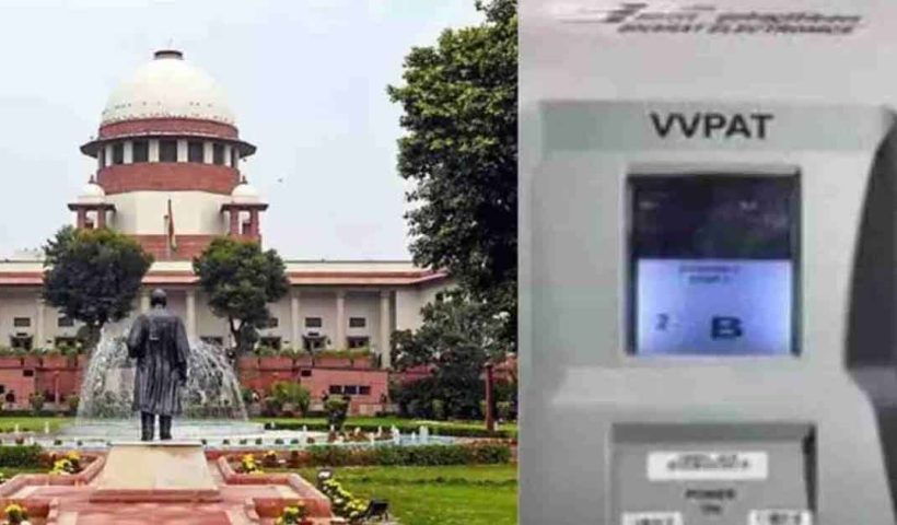 supreme court on VVPat
