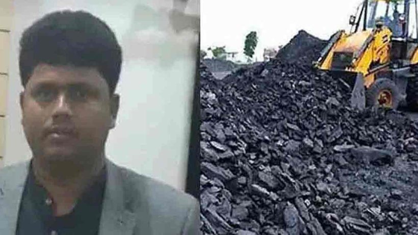 Anup Majhi - Coal Scam