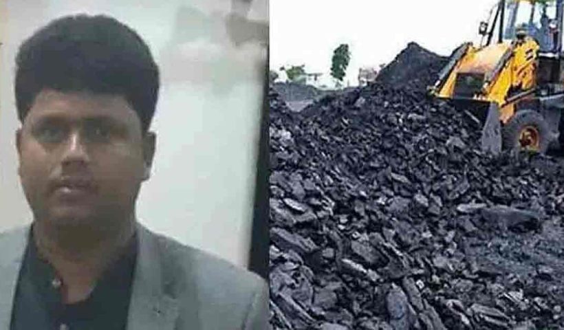 Anup Majhi - Coal Scam