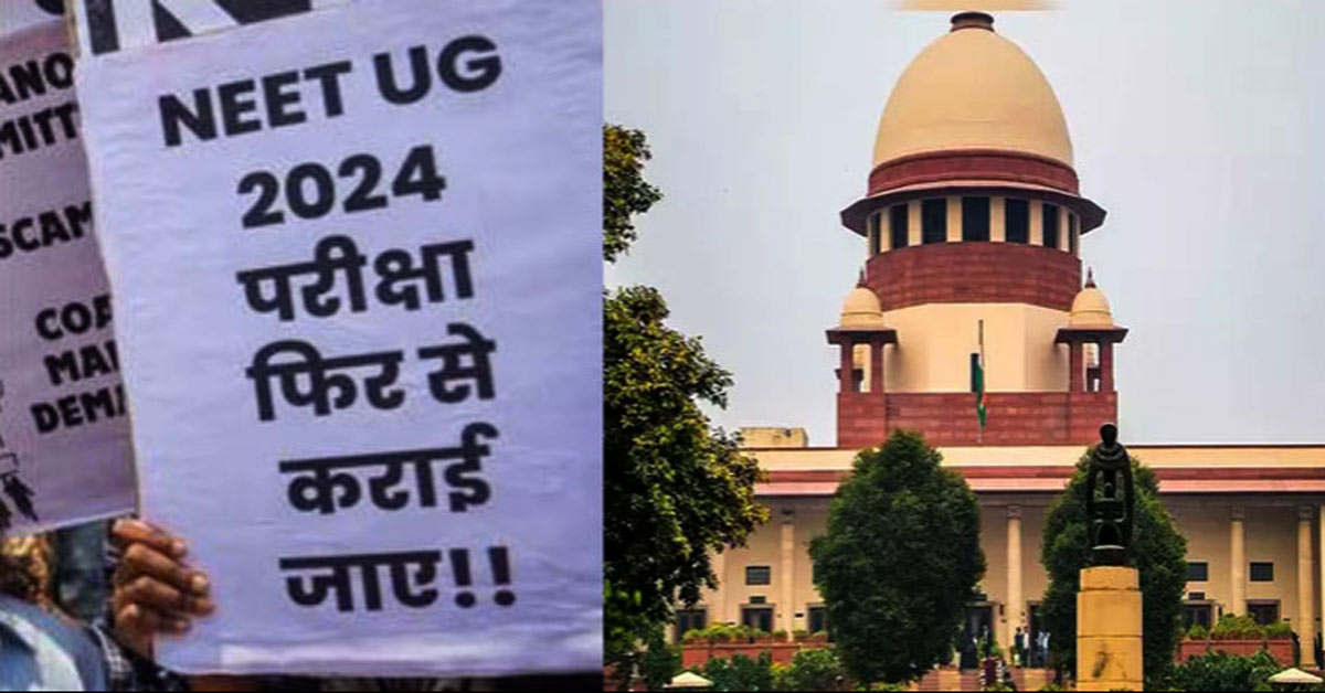 Supreme Court Hearing NEET