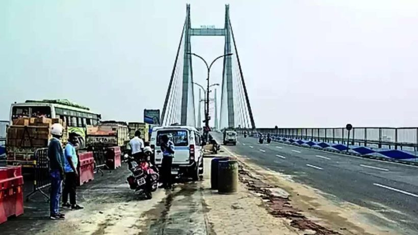 vidyasagar Setu